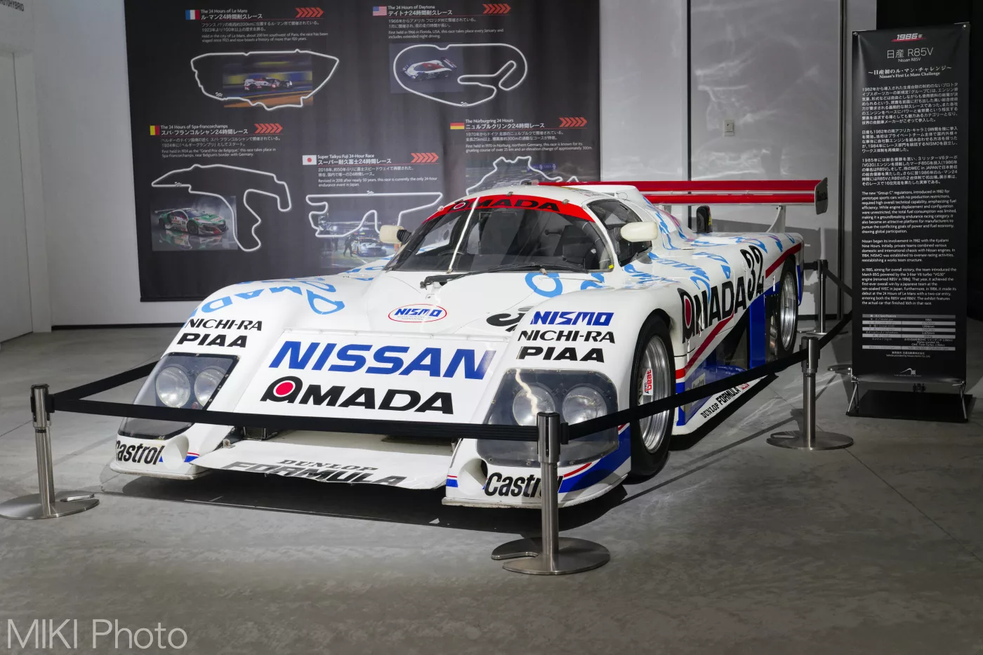 Fuji Motor Sports Museum